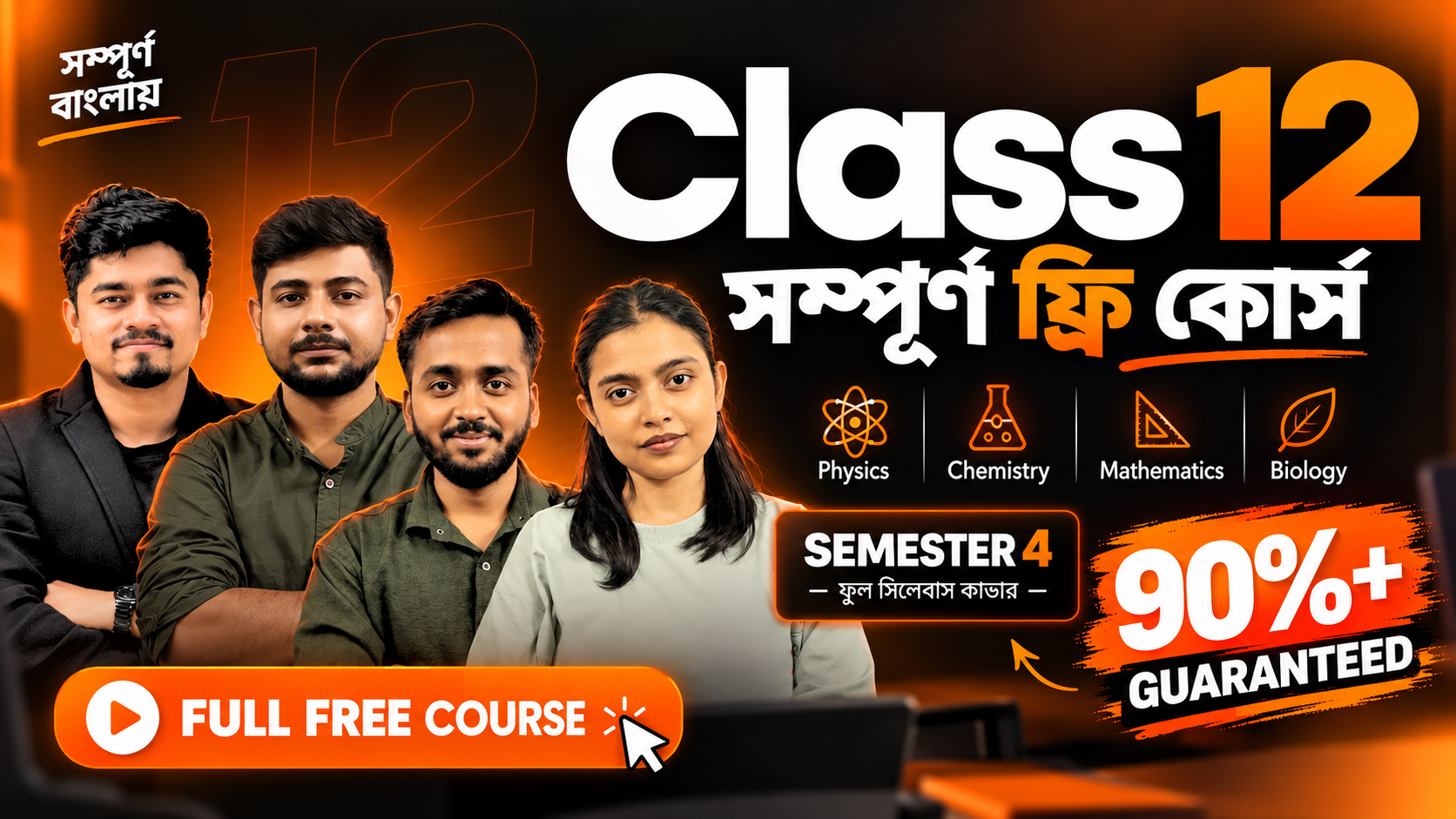 Class 12 Free Bengali Course Poster