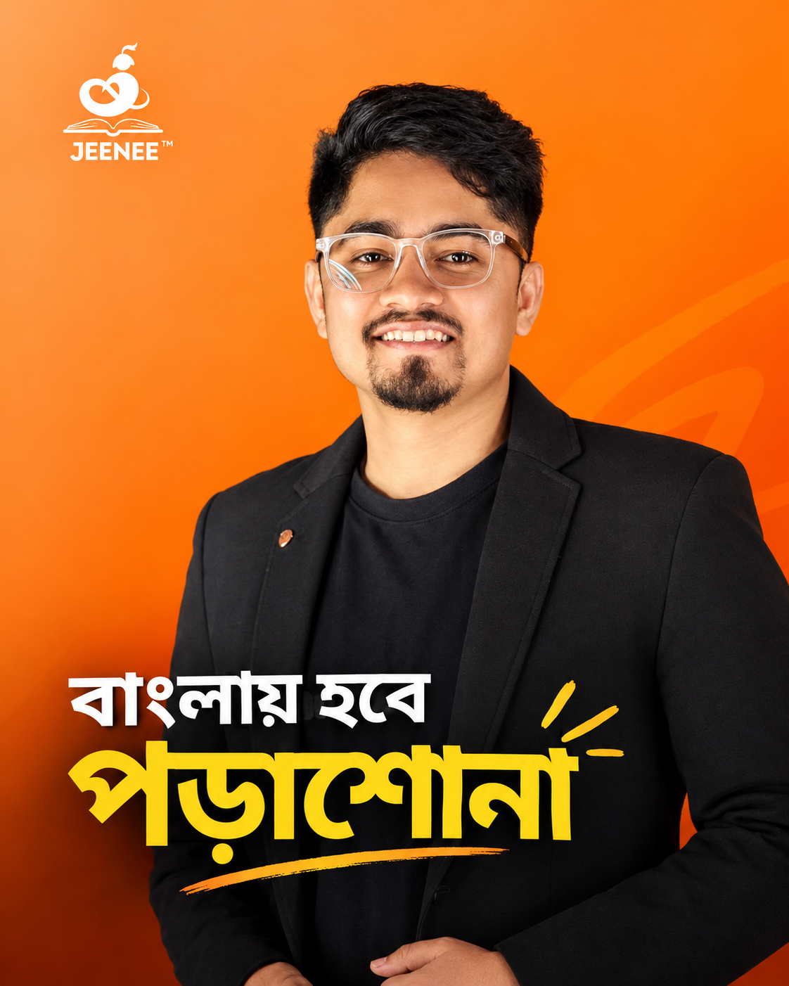 Jeenee Bengali Learning Portrait